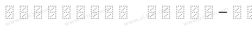 IdeaFonts DunSu字体转换